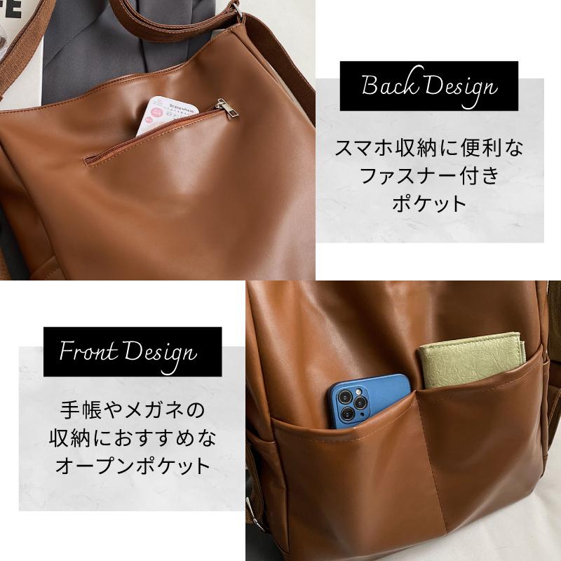 ショルダーバッグ レディース A4 軽量 薄型 大きめ リュックサック 2WAY 40代 50代 大容量 通勤 おしゃれ - 画像 (4)