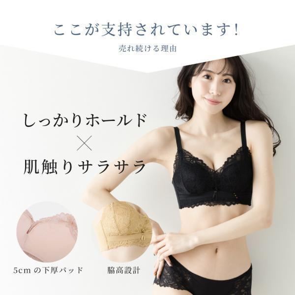 BeHe ブラジャー ショーツ セット 育乳 バストアップ 育乳ブラ ノンワイヤー 小胸 ノンワイヤーブラ ワイヤレス かわいい 脇高 補正ブラ 20代 30代 40代 50代 - 画像 (4)