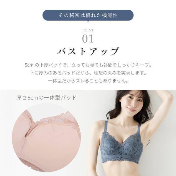 BeHe ブラジャー ショーツ セット 育乳 バストアップ 育乳ブラ ノンワイヤー 小胸 ノンワイヤーブラ ワイヤレス かわいい 脇高 補正ブラ 20代 30代 40代 50代 - 画像 (7)