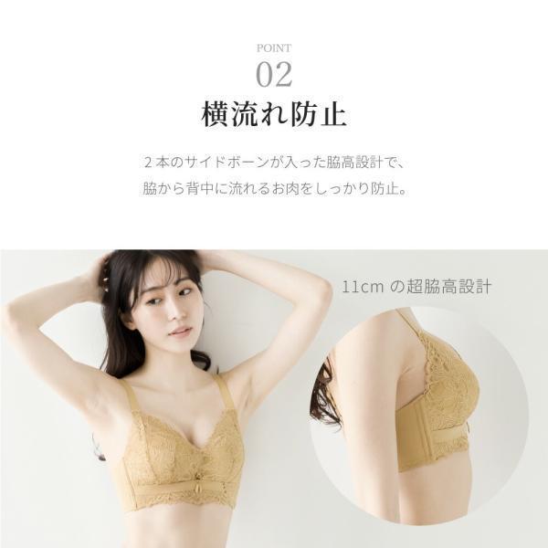BeHe ブラジャー ショーツ セット 育乳 バストアップ 育乳ブラ ノンワイヤー 小胸 ノンワイヤーブラ ワイヤレス かわいい 脇高 補正ブラ 20代 30代 40代 50代 - 画像 (8)
