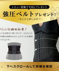 BeHe コルセット ダイエット ウエストニッパー ロング くびれ 肋骨 補正下着 産後 ウエストシェイパー ボディシェイパー 肋骨締め ベルト 肋骨ベルト 大きいサイズ