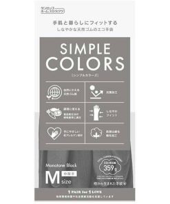 ダンロップホームプロダクツ 低アレルゲン天然ゴム シンプルカラーズ Mサイズ ブラック 9732