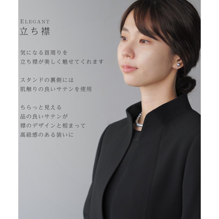 Blue Frost 喪服 レディース ロング丈 ブラックフォーマル 礼服 前開き 洗える フリル襟 正礼装 大きいサイズ 50代 40代 60代 喪主 親族 お葬式 トールサイズ - 画像 (5)