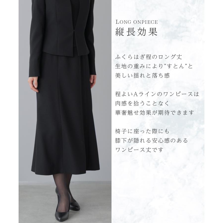 Blue Frost 喪服 レディース ロング丈 ブラックフォーマル 礼服 前開き 洗える フリル襟 正礼装 大きいサイズ 50代 40代 60代 喪主 親族 お葬式 トールサイズ - 画像 (6)