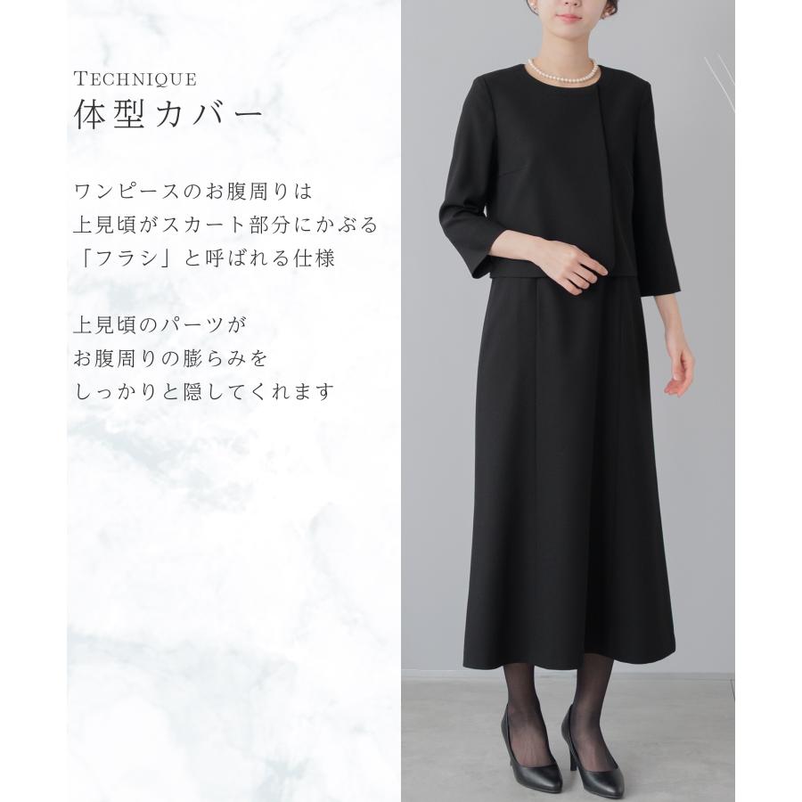 Blue Frost 喪服 レディース ロング丈 ブラックフォーマル 礼服 前開き 洗える フリル襟 正礼装 大きいサイズ 50代 40代 60代 喪主 親族 お葬式 トールサイズ - 画像 (7)