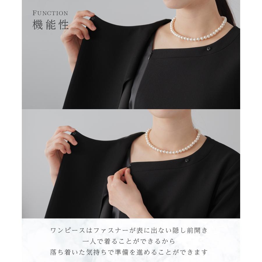 Blue Frost 喪服 レディース ロング丈 ブラックフォーマル 礼服 前開き 洗える フリル襟 正礼装 大きいサイズ 50代 40代 60代 喪主 親族 お葬式 トールサイズ - 画像 (8)