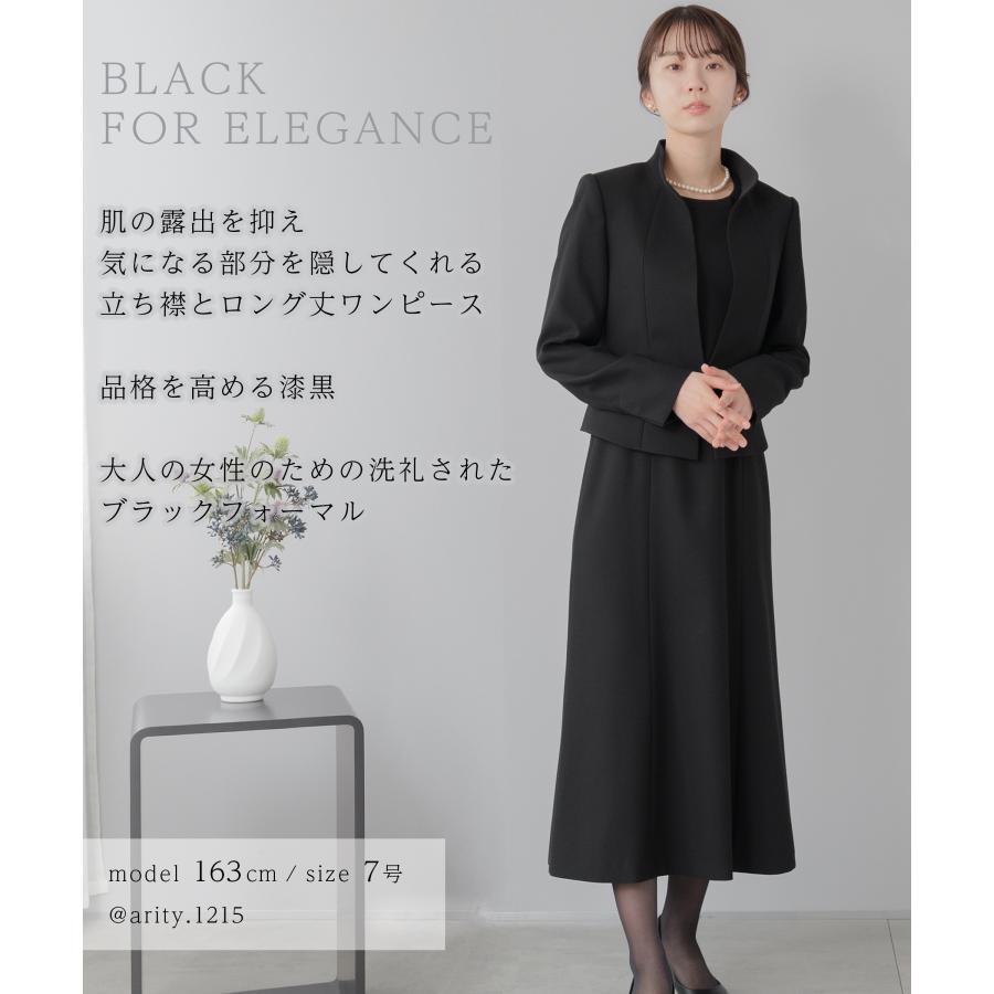 Blue Frost 喪服 レディース ロング丈 ブラックフォーマル 礼服 前開き 洗える フリル襟 正礼装 大きいサイズ 50代 40代 60代 喪主 親族 お葬式 トールサイズ - 画像 (2)