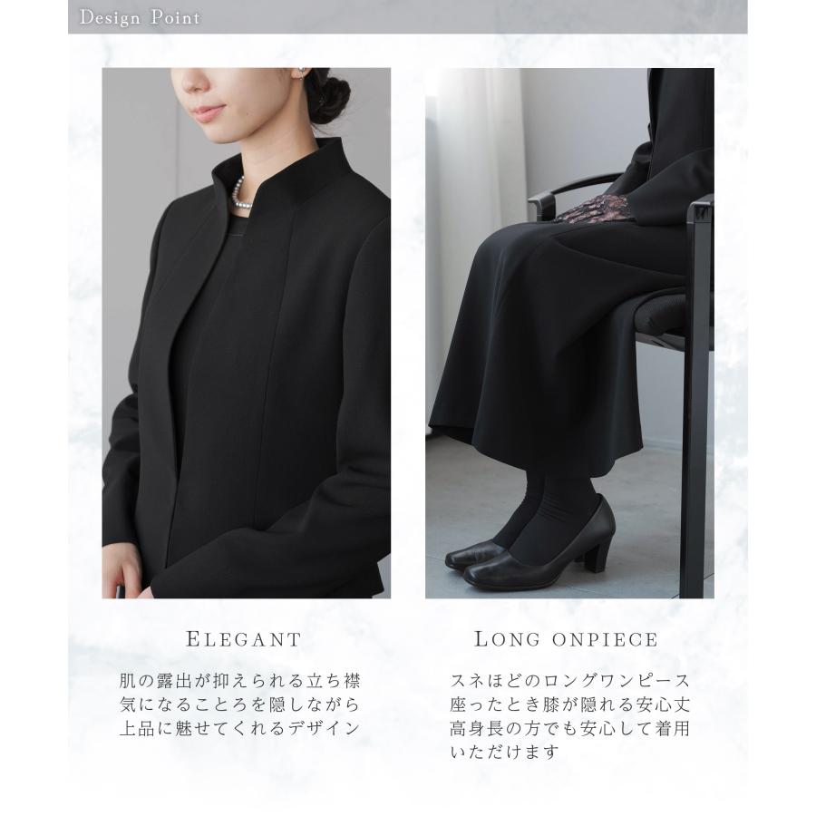 Blue Frost 喪服 レディース ロング丈 ブラックフォーマル 礼服 前開き 洗える フリル襟 正礼装 大きいサイズ 50代 40代 60代 喪主 親族 お葬式 トールサイズ - 画像 (3)