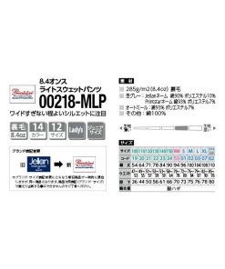 Printstar パンツ ズボン スウェット 綿100% 暖かい メンズ レディース 無地 大きい 大きいサイズ 部屋着 ルームウエア スポーツ イベント スタッフ 介護 作業