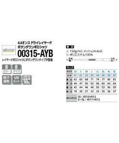 glimmer ポロシャツ 半袖 ドライ 速乾 UVカット メンズ レディース 無地 大きい 大きいサイズ 仕事 ビジネス イベント スタッフ 介護 作業 制服 ユニフォーム シンプル