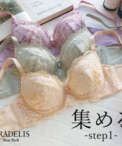 BRADELIS NewYork ブラ ブラジャー下着 補正 脇高 育乳ブラデリス bradelis BRNY ブラデリス ウェンディステップ1ブラ23S2 ウェンディタイプ 0418sl