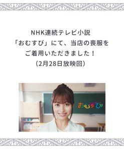 CARETTE 【NHK連ドラ「おむすび」着用商品】喪服 薄手 レディース ブラックフォーマル スーツ 礼服 ワンピース 女性 30代 40代 50代 60代 70代 大きい 4L 洗える 黒 夏