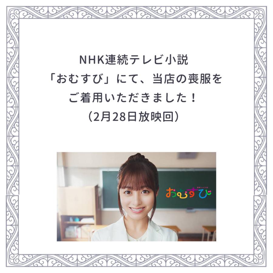 CARETTE 【NHK連ドラ「おむすび」着用商品】喪服 薄手 レディース ブラックフォーマル スーツ 礼服 ワンピース 女性 30代 40代 50代 60代 70代 大きい 4L 洗える 黒 夏