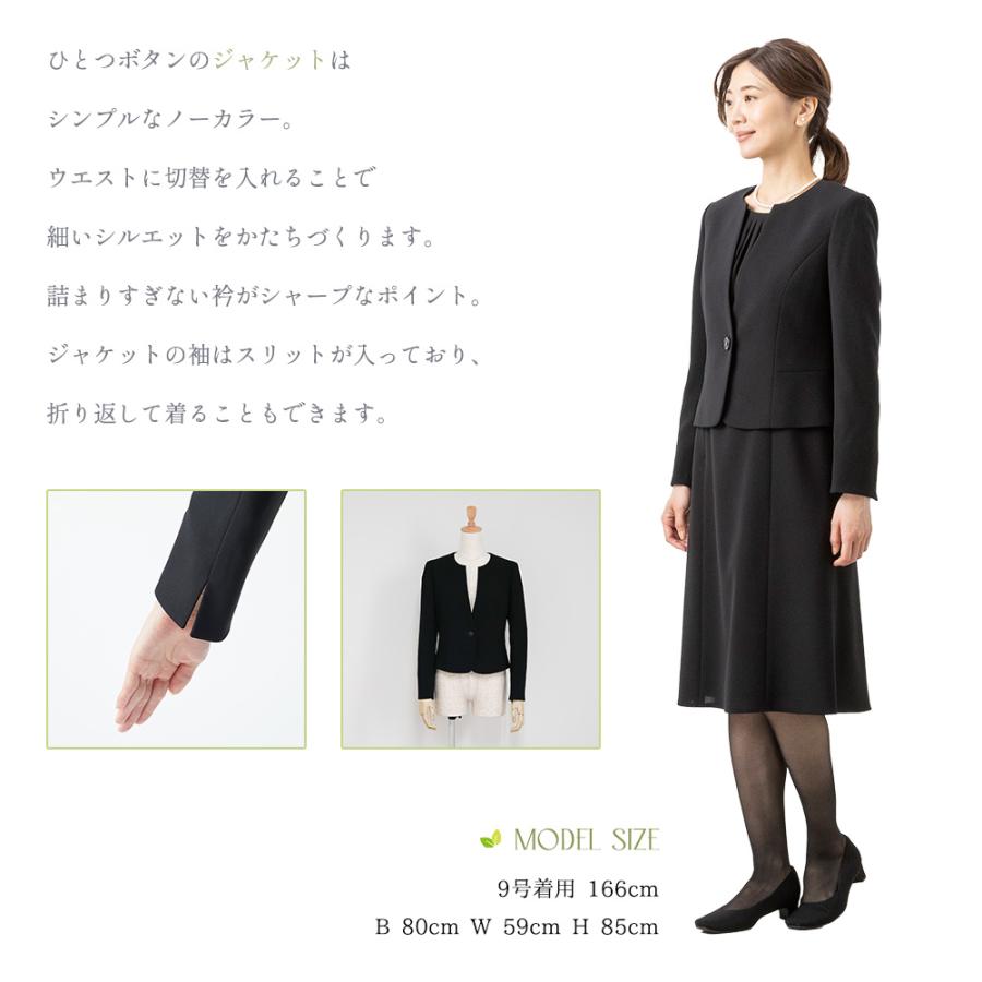 CARETTE 【NHK連ドラ「おむすび」着用商品】喪服 薄手 レディース ブラックフォーマル スーツ 礼服 ワンピース 女性 30代 40代 50代 60代 70代 大きい 4L 洗える 黒 夏 - 画像 (5)
