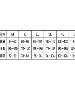 カジメイク 【お取り寄せ】カジメイク 前開きズボン ネイビー LL 2212 ヤッケ レインウェア ウィンドブレーカー ユニフォーム