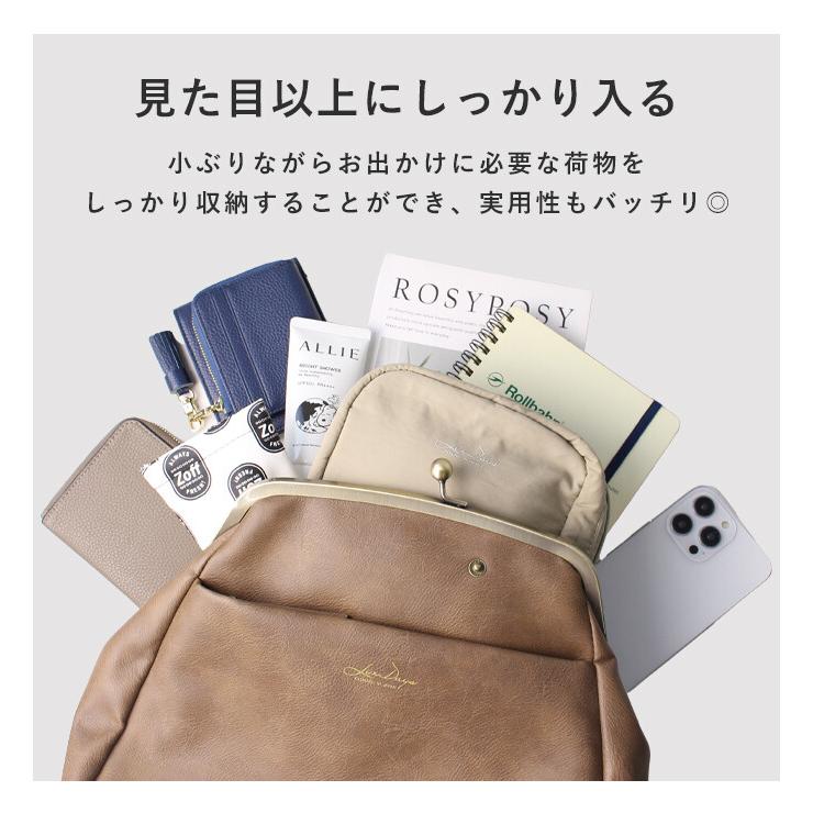 LIZDAYS リズデイズ リュック がま口 リュックサック バッグ ミニリュック lz-72401 【送料無料】 - 画像 (4)