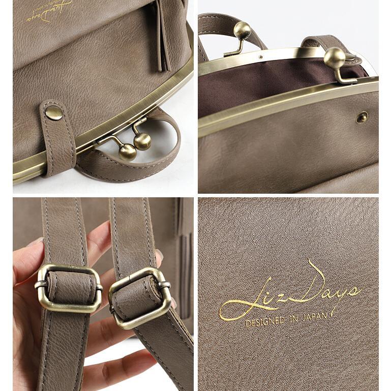 LIZDAYS リズデイズ リュック がま口 リュックサック バッグ ミニリュック lz-72401 【送料無料】 - 画像 (8)