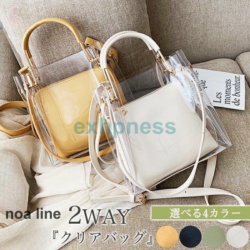 2wayクリアバッグ 透明 ショルダーバッグ レディース 実用的 斜めがけ バッグ プレゼント ハンドバッグ 誕生日 通勤バッグ 軽い 小さめ 軽量 大人 上品 - 画像 (8)