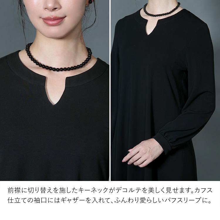nina's(ファッション) 喪服 レディース ブラックフォーマル ワンピース 日本製 礼服 スーツ ロング丈 洗える 大きいサイズ 黒 ストレッチ 30代 40代 50代 60代 DI-62005 送料無料 - 画像 (6)