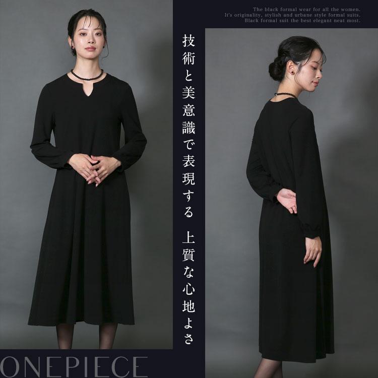 nina's(ファッション) 喪服 レディース ブラックフォーマル ワンピース 日本製 礼服 スーツ ロング丈 洗える 大きいサイズ 黒 ストレッチ 30代 40代 50代 60代 DI-62005 送料無料 - 画像 (2)
