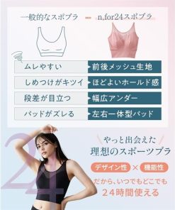 ニッセン ブラジャー S M L LL n，for24 胸を潰さない スポーツブラジャー (吸汗速乾) 女性 下着 レディース ノンワイヤーブラ フィットネス パッド付き