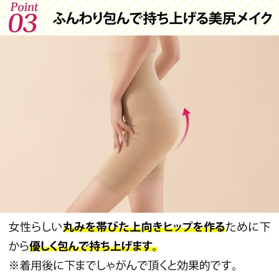苦しくないのに美スタイル 履くだけBODYMAKE ハイウエスト ガードル 大きいサイズ 丸まらない お腹引き締め 着圧 スパッツ 骨盤 - 画像 (9)