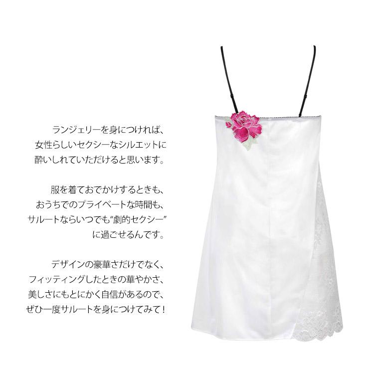 サルート ワコール 60 スリップ ランジェリー 新作 セール 単品 レディース BTJ460 BTJ760 - 画像 (4)