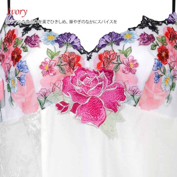 サルート ワコール 60 スリップ ランジェリー 新作 セール 単品 レディース BTJ460 BTJ760 - 画像 (7)