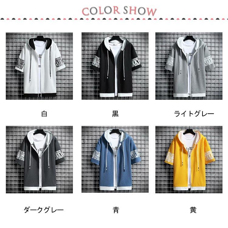 半袖 パーカー メンズ 夏服 レイヤード 無地 フード付き ゆったり ジップパーカー スウェット アウター スポーツ 大きいサイズ おしゃれ 薄手 涼 - 画像 (6)