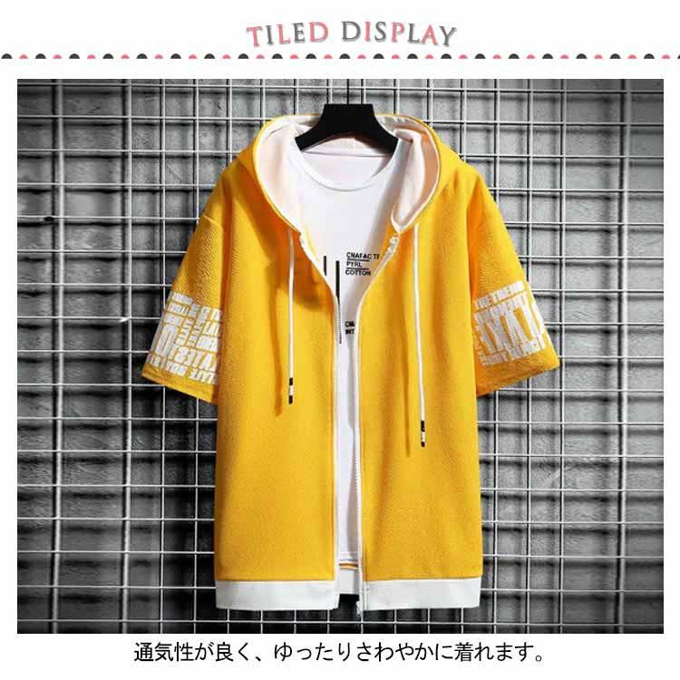 半袖 パーカー メンズ 夏服 レイヤード 無地 フード付き ゆったり ジップパーカー スウェット アウター スポーツ 大きいサイズ おしゃれ 薄手 涼 - 画像 (7)