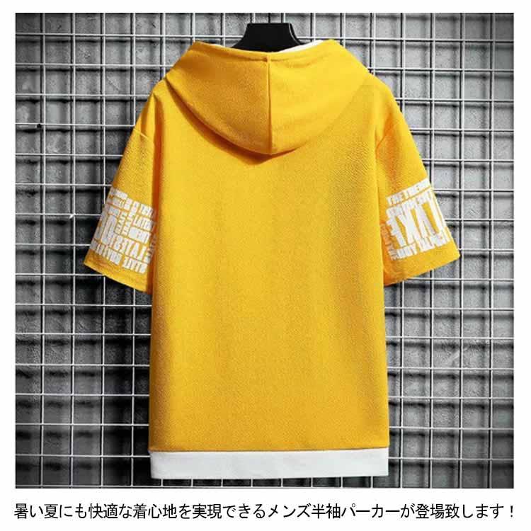 半袖 パーカー メンズ 夏服 レイヤード 無地 フード付き ゆったり ジップパーカー スウェット アウター スポーツ 大きいサイズ おしゃれ 薄手 涼 - 画像 (8)