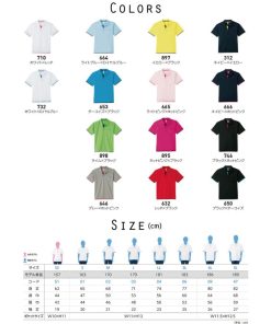 なまず 名入れドライレイヤードポロシャツ ポロシャツ 4.4オンス スポーツ おしゃれ スポカジ