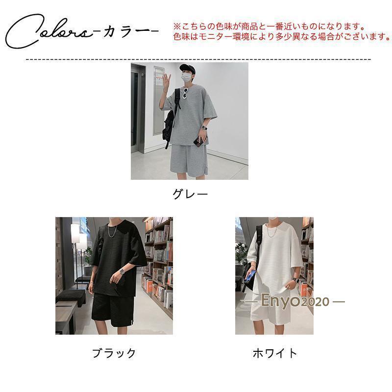 セットアップ メンズ 上下セット Tシャツ ショートパンツ 夏 運動着 部屋着 ルームウェア スポーツウェア トレーニング ランニング 夏服 - 画像 (4)