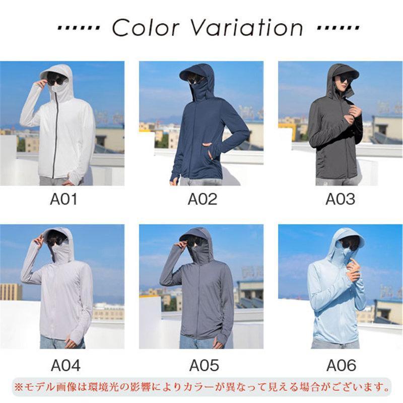 パーカー ラッシュガード メンズ アウトドア フード 体型カバー ひんやり 夏服 薄手 旅行 ビーチ 通気性 海 涼しい おしゃれ 接触冷感 虫除 - 画像 (7)