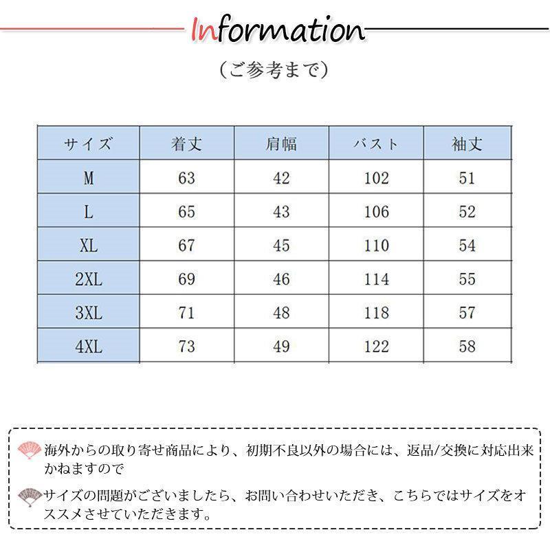 パーカー ラッシュガード メンズ アウトドア フード 体型カバー ひんやり 夏服 薄手 旅行 ビーチ 通気性 海 涼しい おしゃれ 接触冷感 虫除 - 画像 (8)