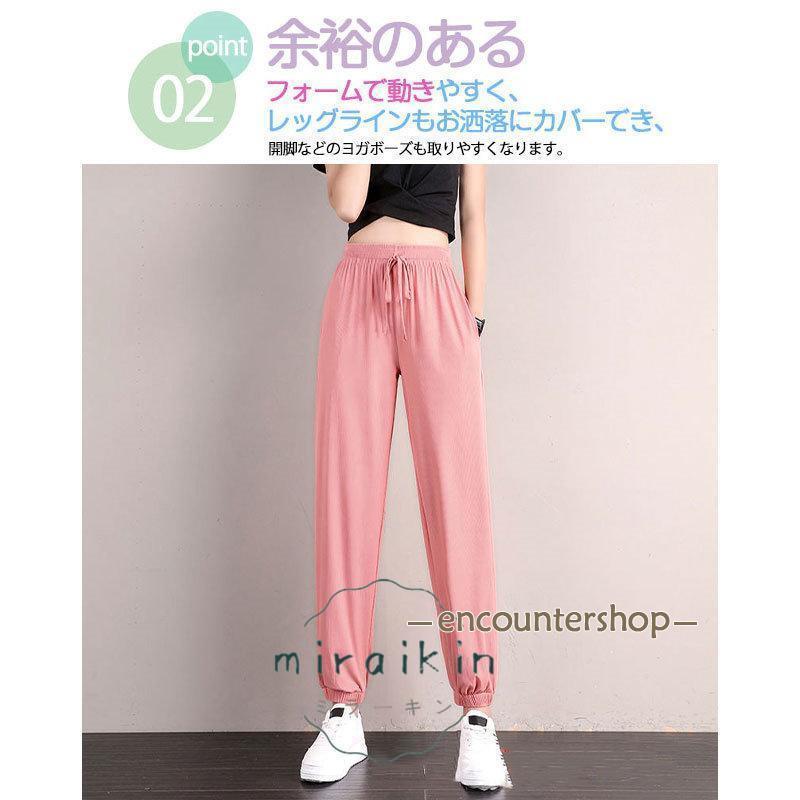 ジョガーパンツ レディース 夏用 薄手 ひんやり 涼しい ヨガパンツ UVカット 軽量 夏対策!接触冷感 ランニングパンツ トレーニング ゆったり 動きやすい - 画像 (5)