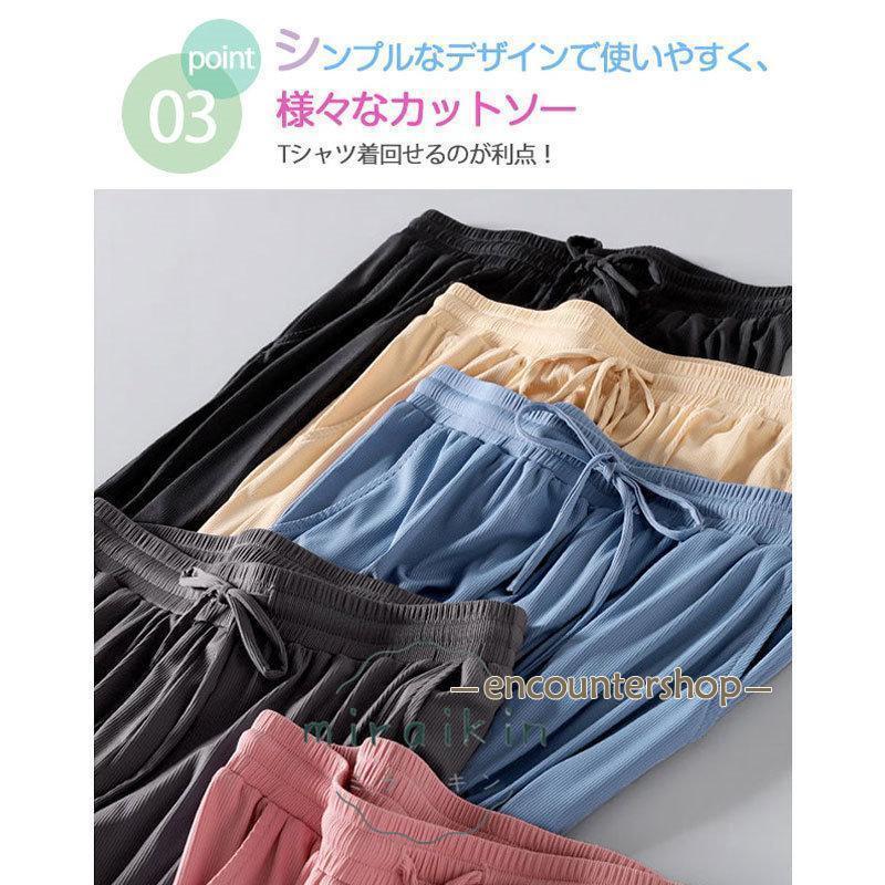 ジョガーパンツ レディース 夏用 薄手 ひんやり 涼しい ヨガパンツ UVカット 軽量 夏対策!接触冷感 ランニングパンツ トレーニング ゆったり 動きやすい - 画像 (6)
