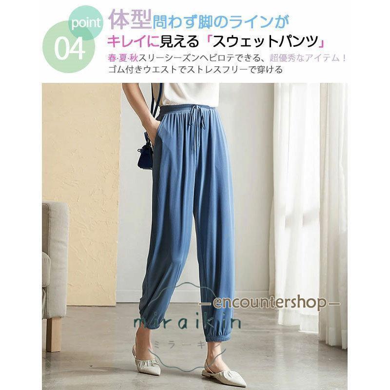 ジョガーパンツ レディース 夏用 薄手 ひんやり 涼しい ヨガパンツ UVカット 軽量 夏対策!接触冷感 ランニングパンツ トレーニング ゆったり 動きやすい - 画像 (7)