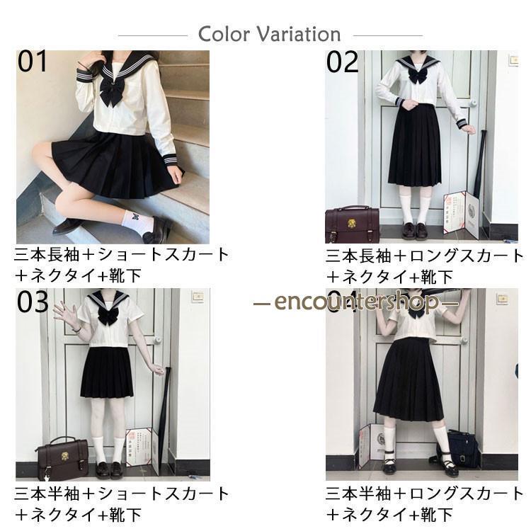 セーラー服 制服 衣装 仮装 レディース 長袖 上下セット 4点セット 半袖 セットアップ 靴下付き スカーフ ショートスカート ミドルス - 画像 (6)