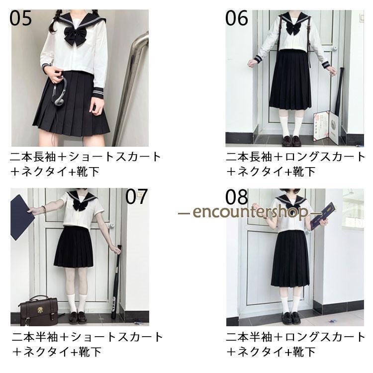 セーラー服 制服 衣装 仮装 レディース 長袖 上下セット 4点セット 半袖 セットアップ 靴下付き スカーフ ショートスカート ミドルス - 画像 (7)