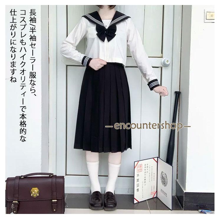 セーラー服 制服 衣装 仮装 レディース 長袖 上下セット 4点セット 半袖 セットアップ 靴下付き スカーフ ショートスカート ミドルス - 画像 (9)