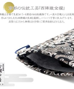 EsuonHappiness 御朱印帳 おしゃれ 巾着 袋 小 かっこいい 男性 用 選べる ポーチバッグ 巾着袋 きんちゃく 巾着小 西陣織 金襴 西陣 バッグ 朱印帳 納経帳 収納袋 日本製 京都