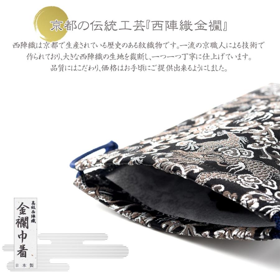 EsuonHappiness 御朱印帳 おしゃれ 巾着 袋 小 かっこいい 男性 用 選べる ポーチバッグ 巾着袋 きんちゃく 巾着小 西陣織 金襴 西陣 バッグ 朱印帳 納経帳 収納袋 日本製 京都