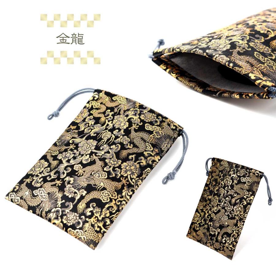 EsuonHappiness 御朱印帳 おしゃれ 巾着 袋 小 かっこいい 男性 用 選べる ポーチバッグ 巾着袋 きんちゃく 巾着小 西陣織 金襴 西陣 バッグ 朱印帳 納経帳 収納袋 日本製 京都 - 画像 (5)
