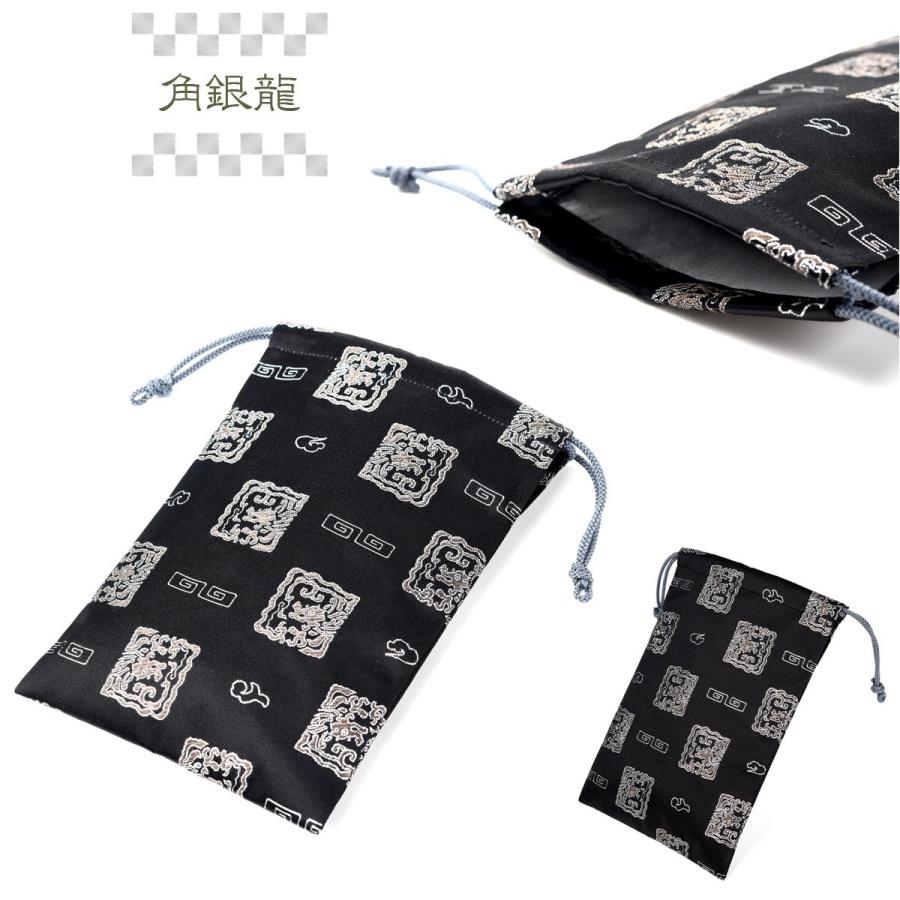 EsuonHappiness 御朱印帳 おしゃれ 巾着 袋 小 かっこいい 男性 用 選べる ポーチバッグ 巾着袋 きんちゃく 巾着小 西陣織 金襴 西陣 バッグ 朱印帳 納経帳 収納袋 日本製 京都 - 画像 (8)