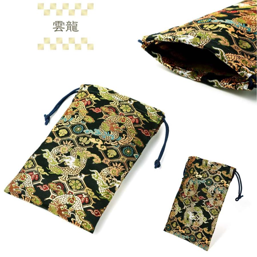 EsuonHappiness 御朱印帳 おしゃれ 巾着 袋 小 かっこいい 男性 用 選べる ポーチバッグ 巾着袋 きんちゃく 巾着小 西陣織 金襴 西陣 バッグ 朱印帳 納経帳 収納袋 日本製 京都 - 画像 (9)