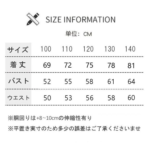 アナ ドレス 子供 コスプレ 衣装 豪華8点 セット ( 手袋 ティアラ ステッキ ネックレス イヤリング ブレスレット 指輪 ) 100 110 120 130 140 - 画像 (6)