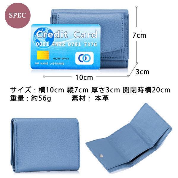 ミニウォレット 本革 レディース ミニ財布 プチプラ 使いやすい メンズ 財布 コンパクト 軽量 おしゃれ 小銭入れ かわいい - 画像 (8)