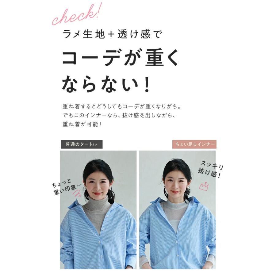 【セール商品返品交換不可】定価:5900Sから2L対応 ちょい足し メイクアップラメインナー - 画像 (4)