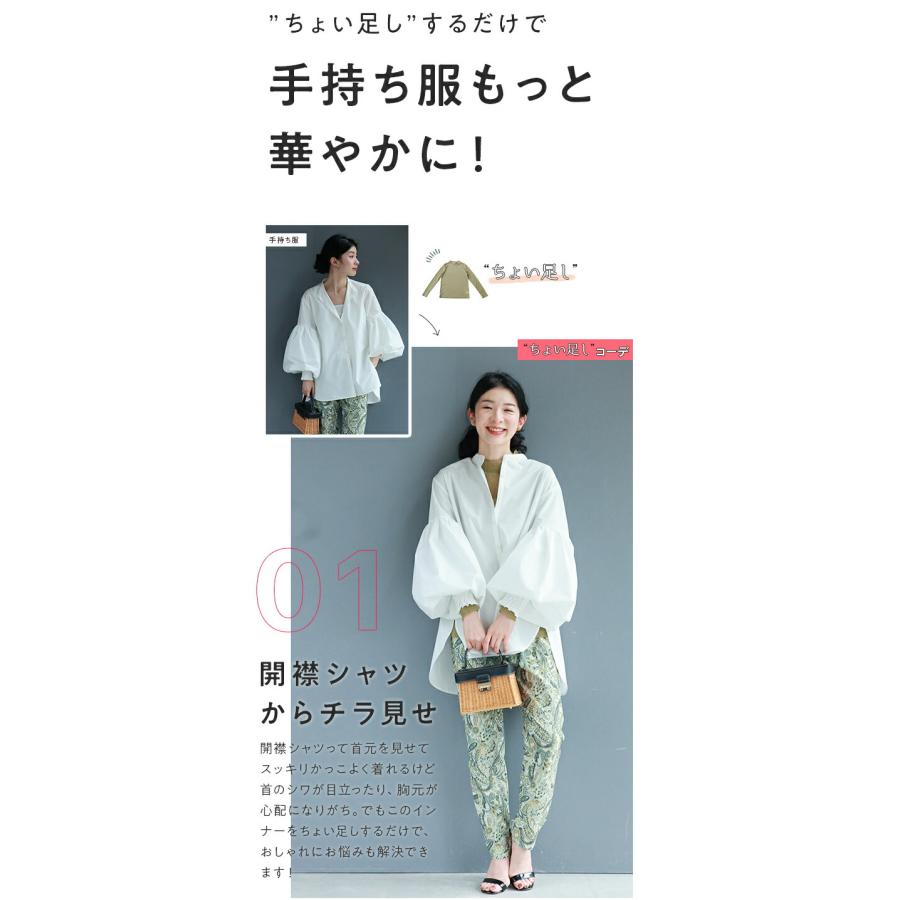 【セール商品返品交換不可】定価:5900Sから2L対応 ちょい足し メイクアップラメインナー - 画像 (8)